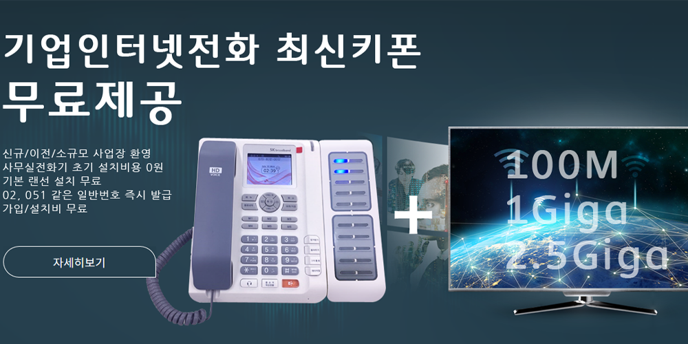 메인비주얼1